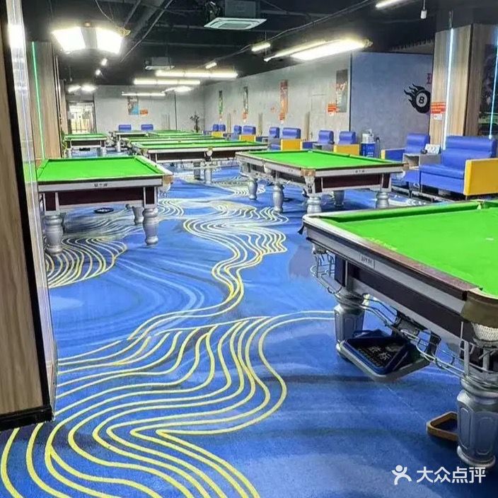 8号星球台球俱乐部(恒丰新都店)