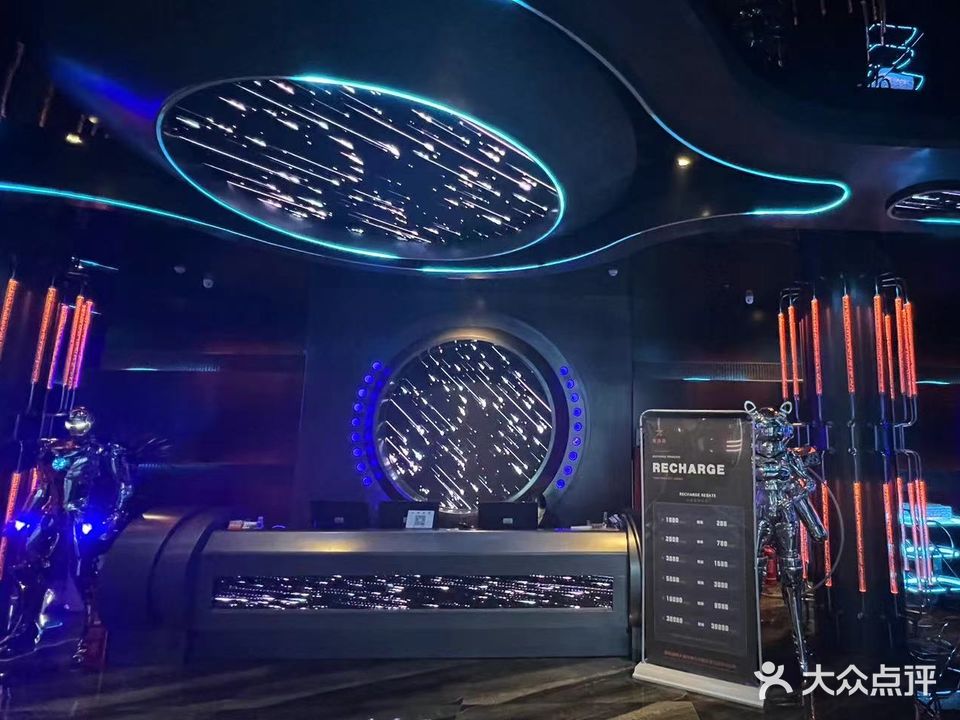 星悦荟·PARTY KTV