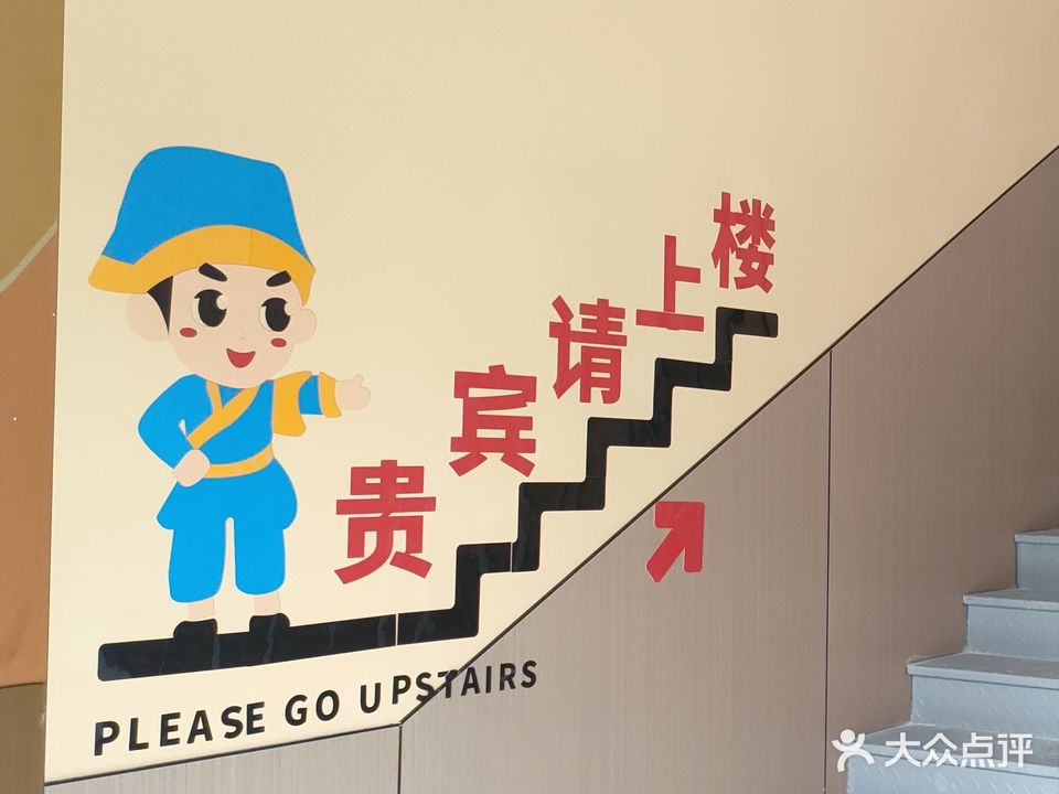 锦阳国际