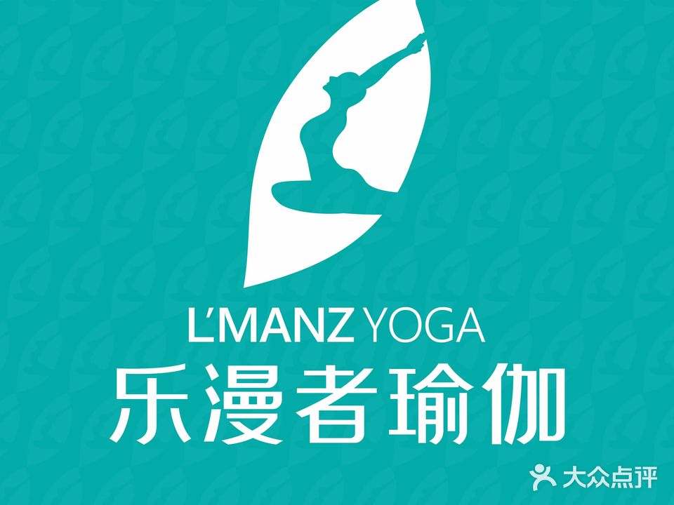 乐漫者瑜伽(金地龙城店)