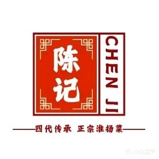 陈记菜馆(文昌花园店)