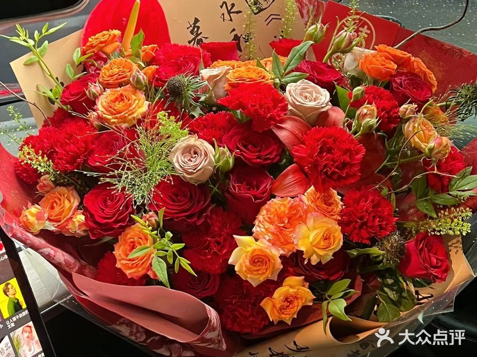 拾壹鲜花绿植