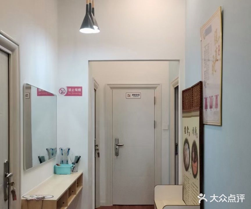 韵秀美容馆(九星观邸店)