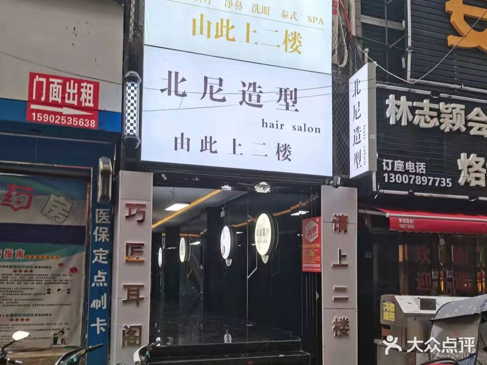 巧匠耳阁