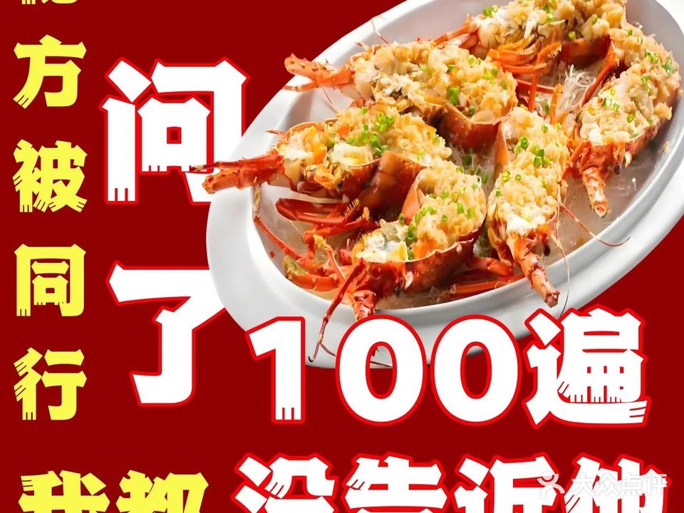 千喜大排档(东山美食地标店)