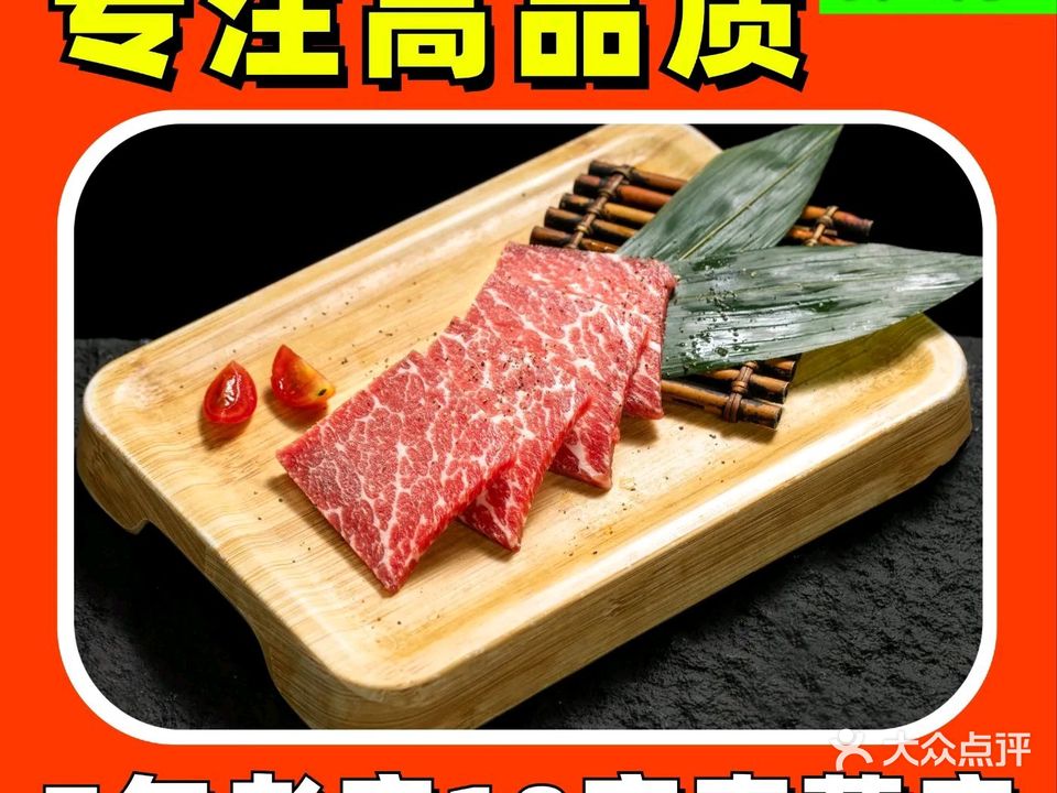 壹街烤肉(华商店)