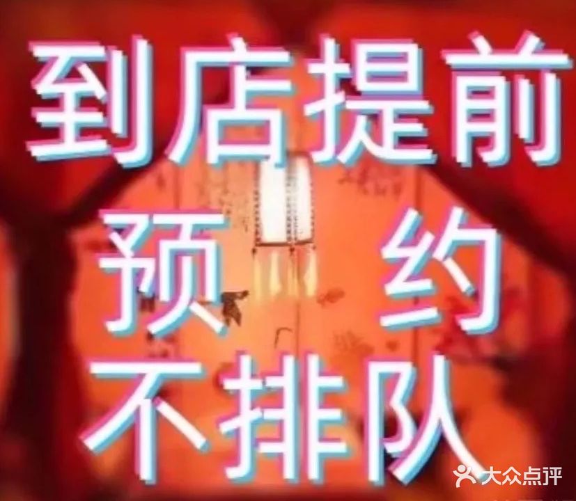 露娜养生SPA(能上酒店)