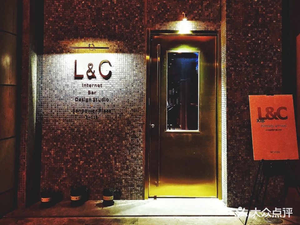 L&C Bar