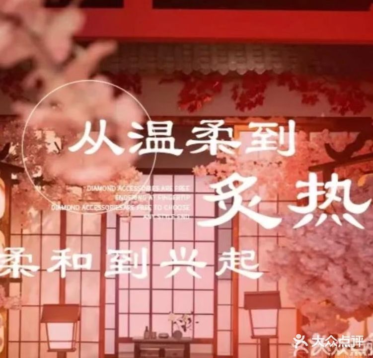 鑫月汇SPA(狮山天街店)