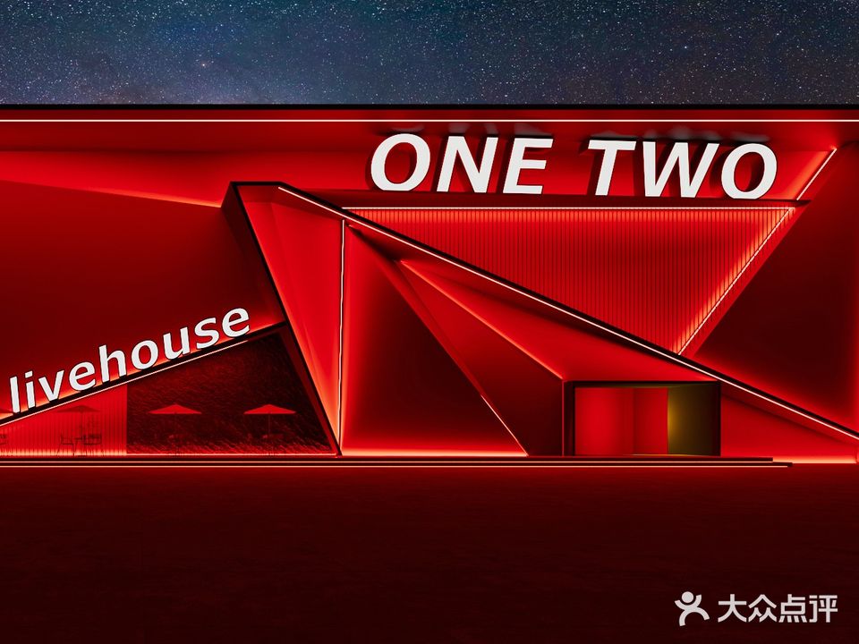 OneTwo Livehouse(安徽捷运(集团)公司店)