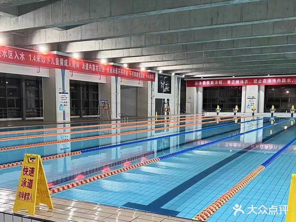 少体校全民健身中心