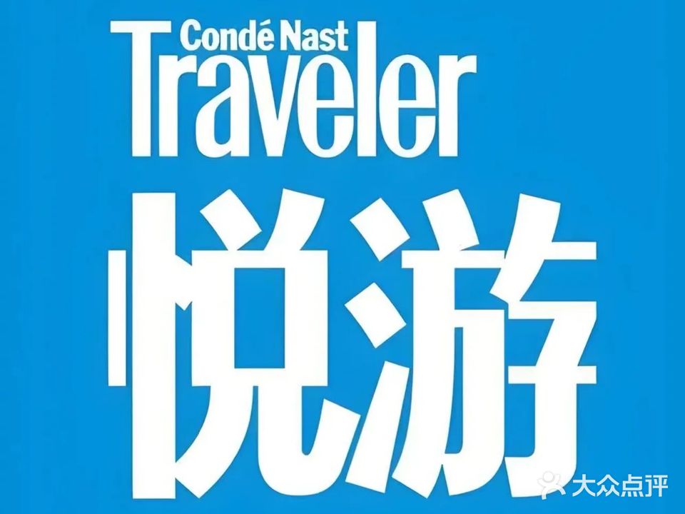 悦游网咖(高新区店)