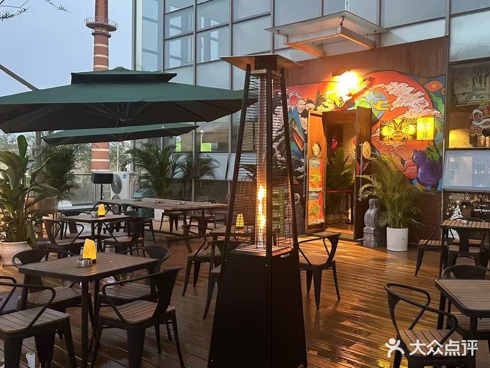 跳伞塔酒馆(鲁商广场店)