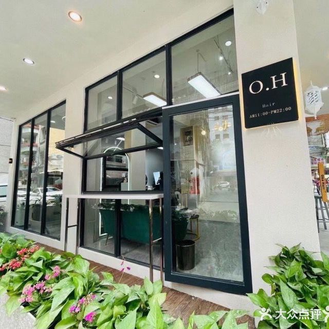 7-v hair salon(翠玉店)