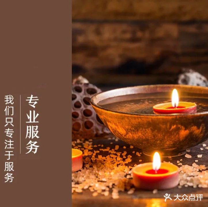 水上人间沐浴