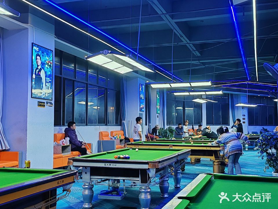 星耀台球俱乐部