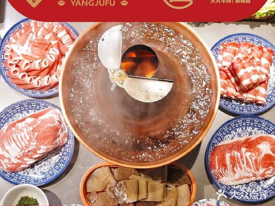 崔家小院铜锅涮肉(乌达店)