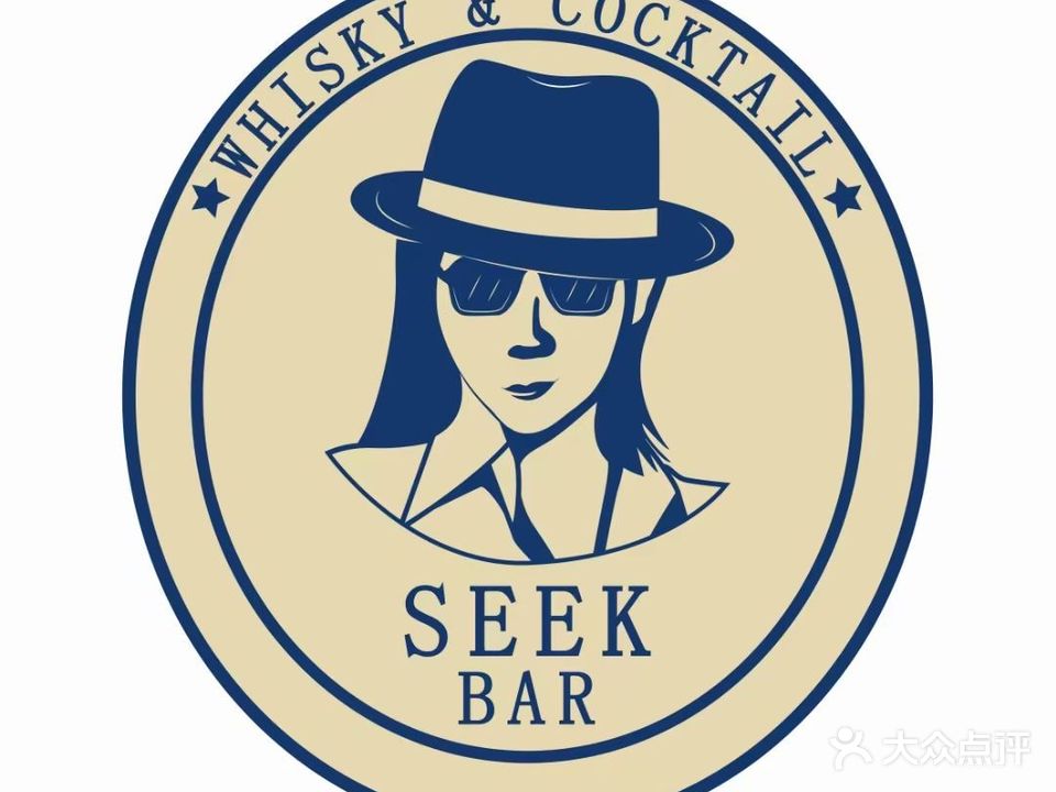 Seek Bar希克酒吧