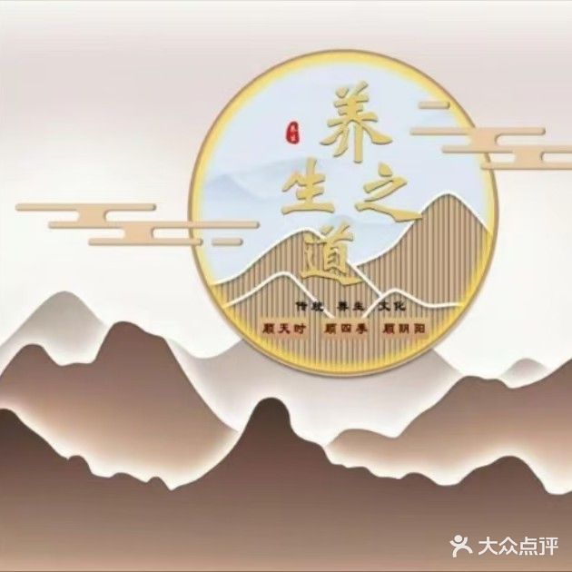 兰馨阁