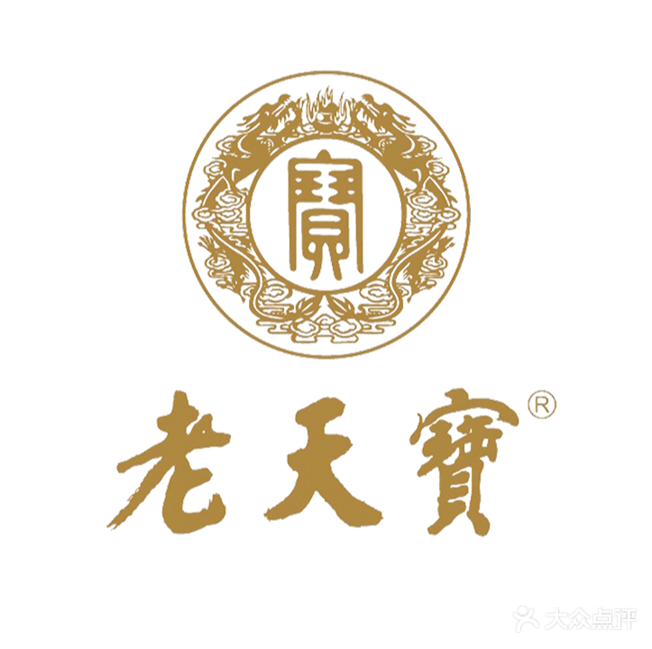 老天宝银楼(总店)
