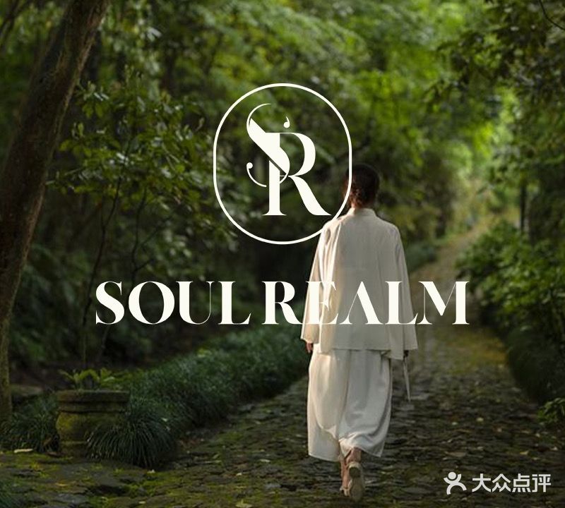 SoulRealm·科技美肤·颂境疗愈(侨城一号店)