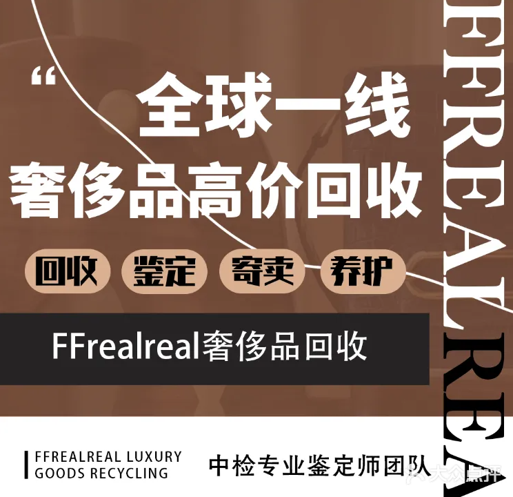 FFrealreal