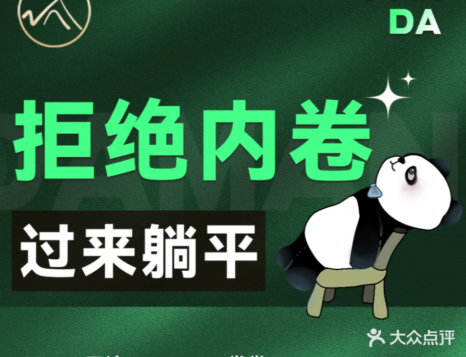 濯兮健康水汇