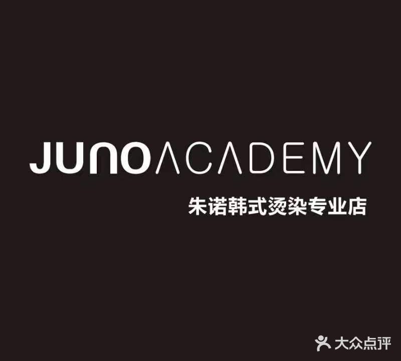 JUNO韩式美发烫染专业店
