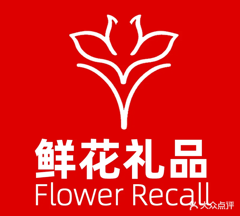 美植美花店