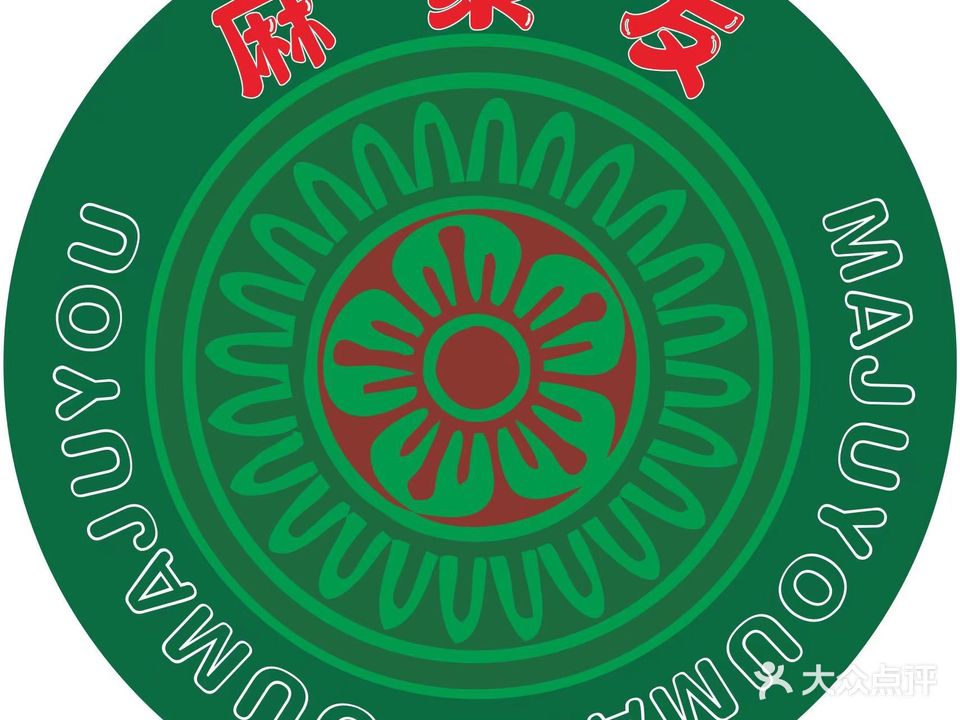 麻聚友·自助棋牌