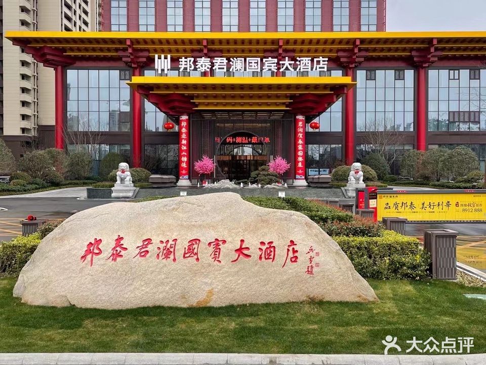 国宾府游泳健身