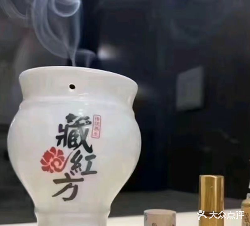 杞季专业减肥