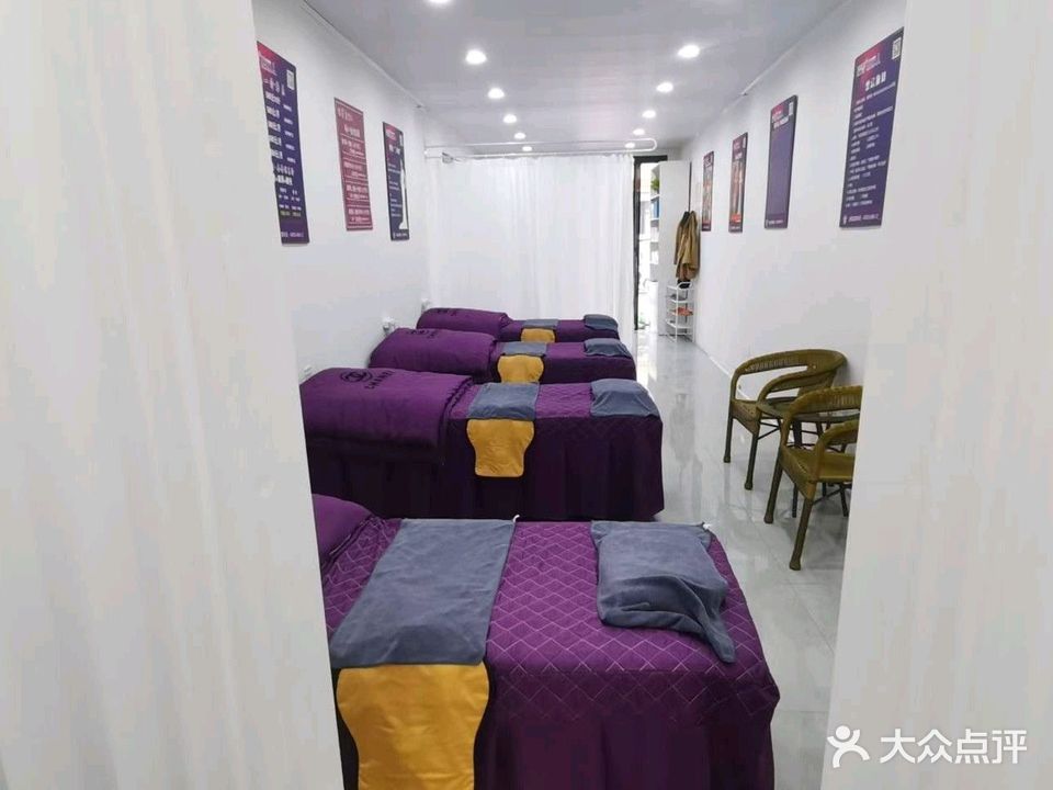 瑞菁瘦丽人专业减肥(平圩店)