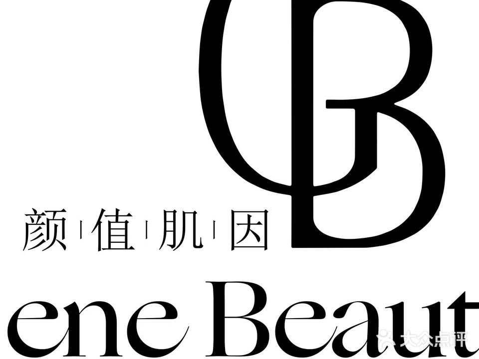 颜值肌因美容抗衰