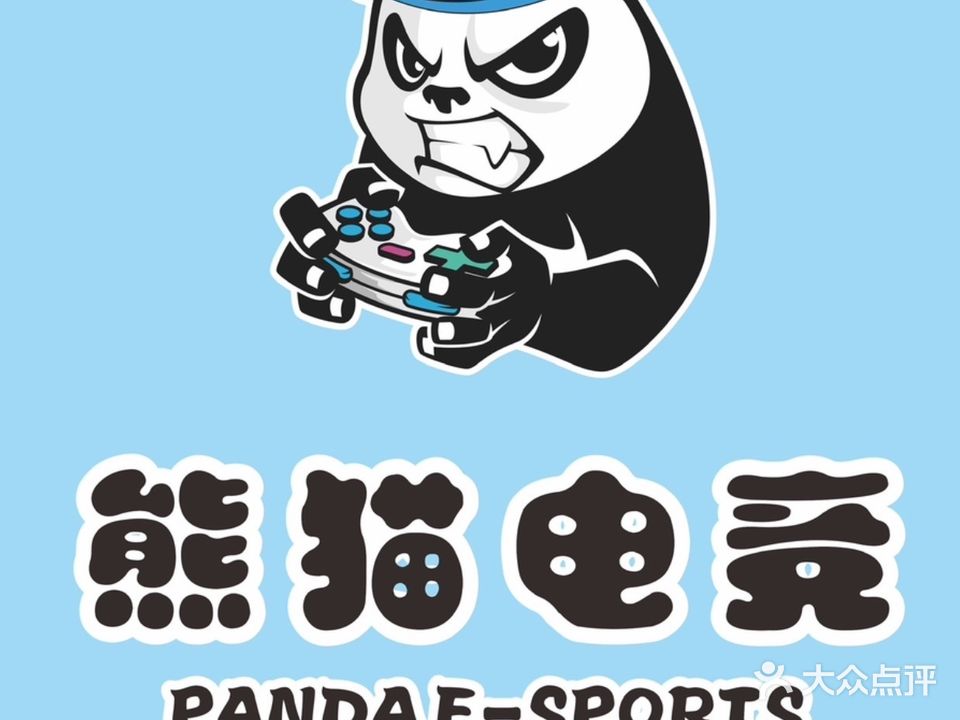熊猫电竞(天阜店)