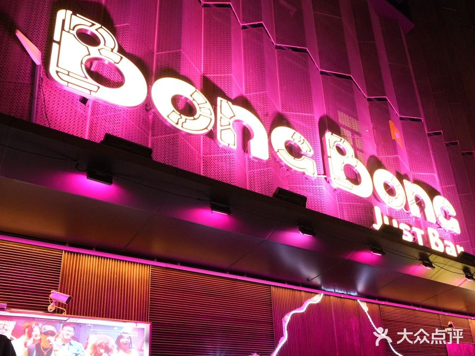 BONG BONG(云纺店)