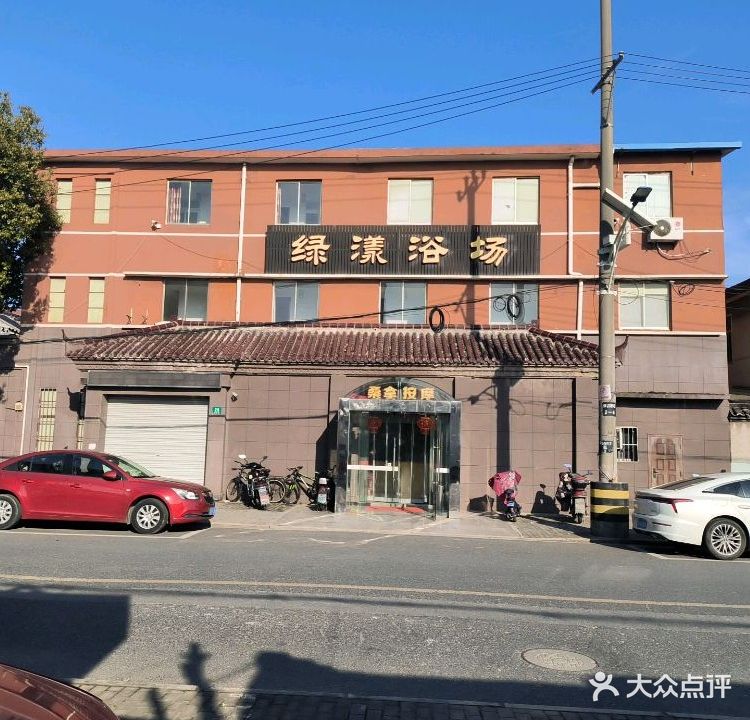 绿漾浴场
