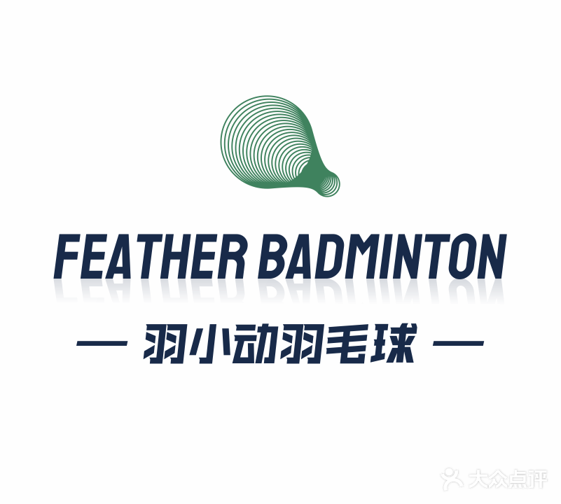 羽小动羽毛球(长沙产投马栏山体育公园店)