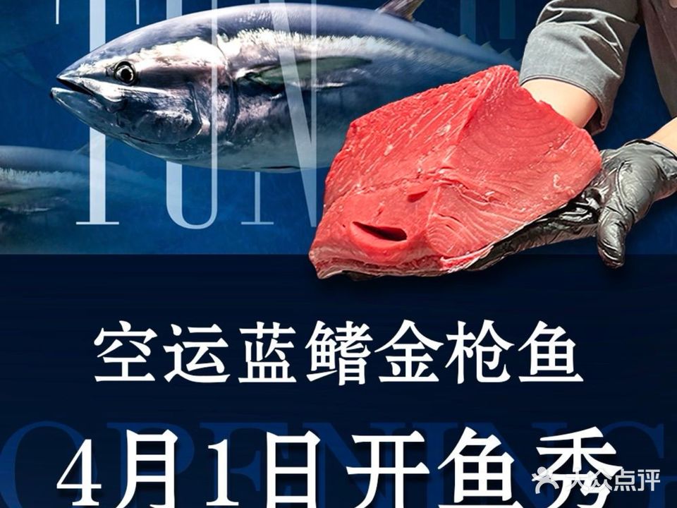 炉胜·炉端烧·居酒屋