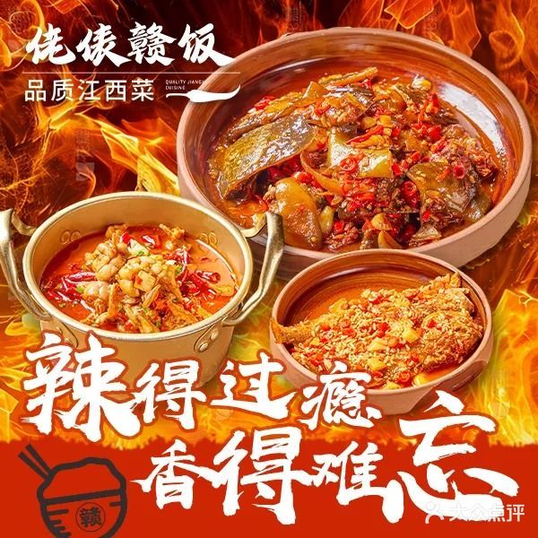 佬俵赣饭(淮南店)