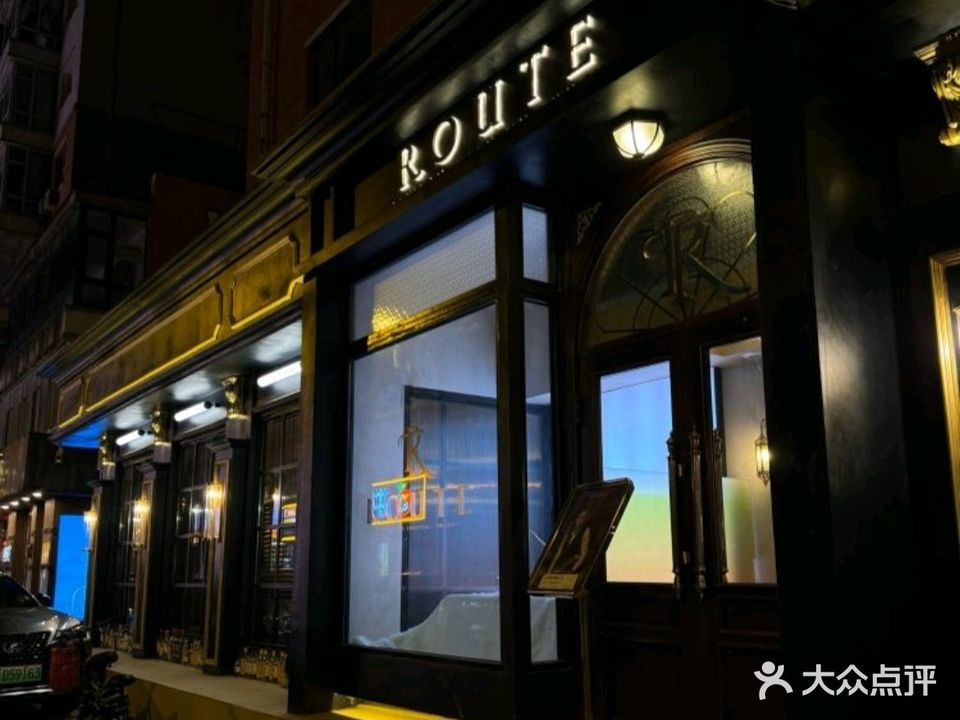 途·蒸馏所Route Cocktail Lounge Bar
