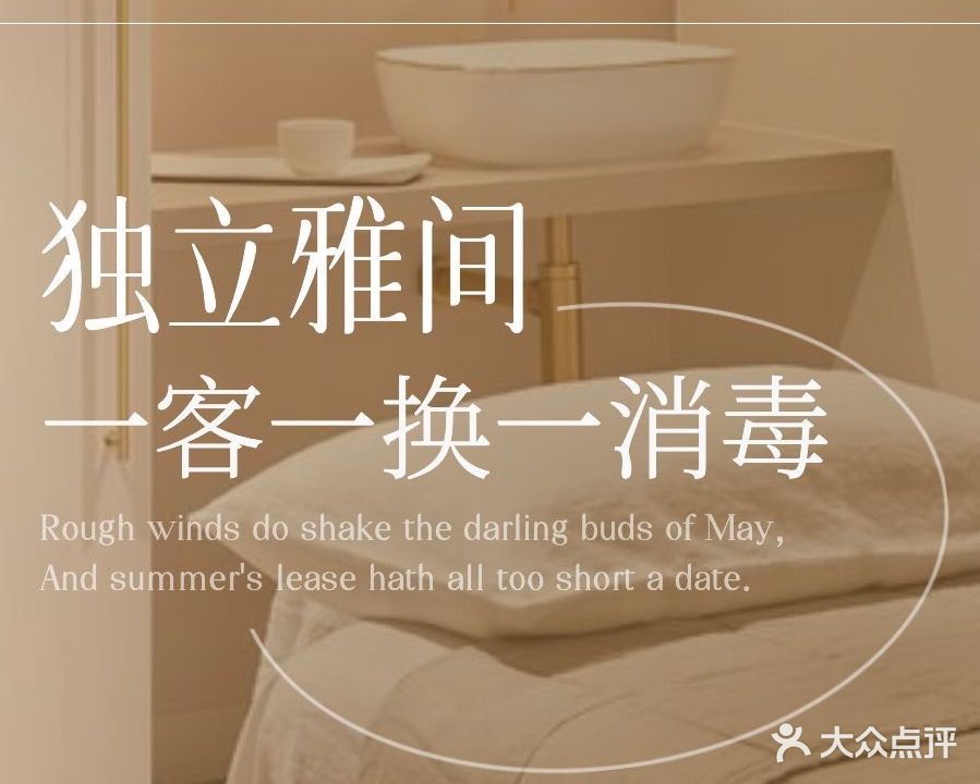 華银耳忆采耳文化体验馆