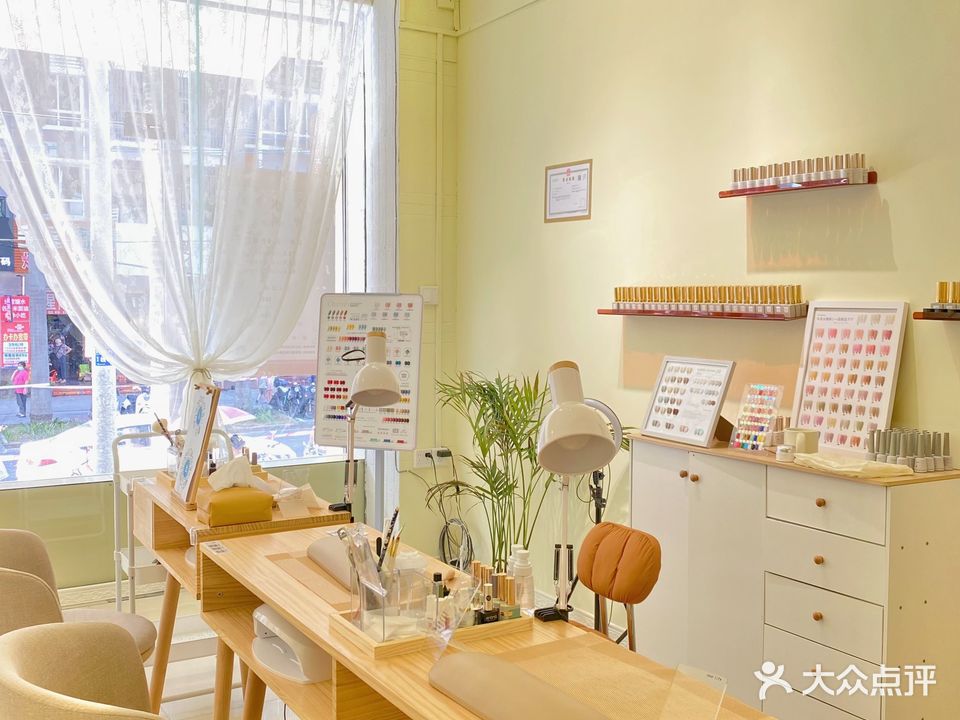 一然美甲店