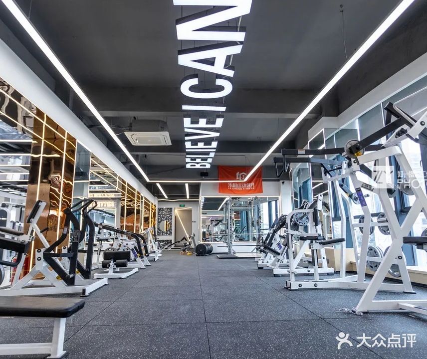 乐橙运动健身(人民大道店)