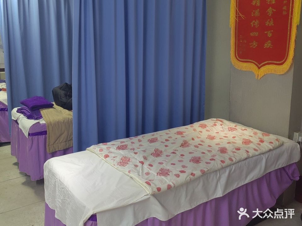康桥养生