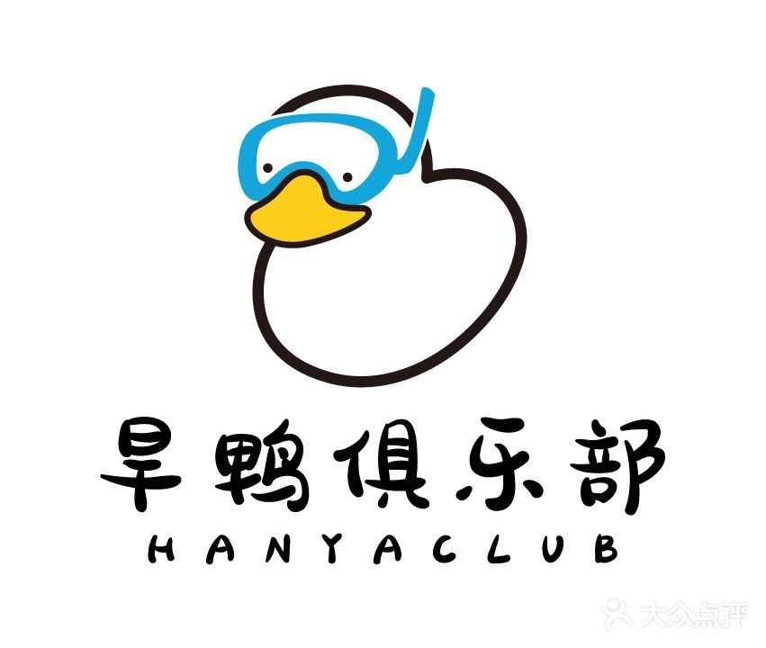 加井岛旱鸭潜水俱乐部