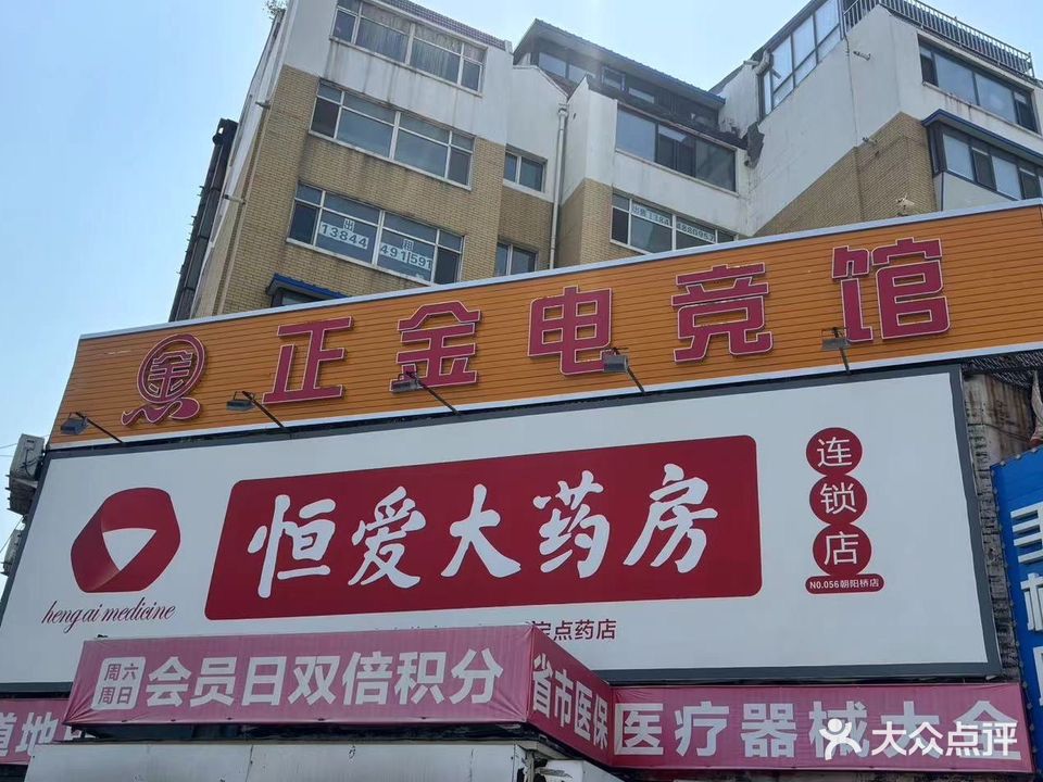 正金网络