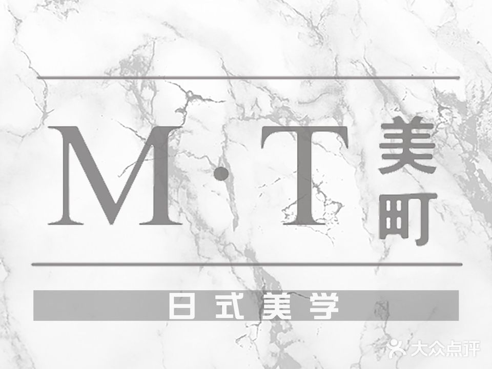 美町日式美学生活馆(万达广场店)