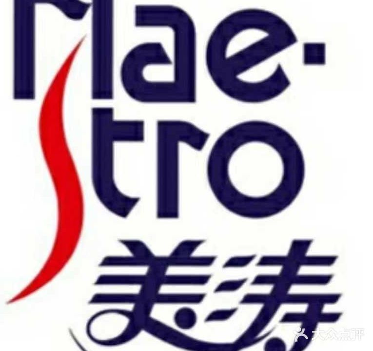 美涛发型