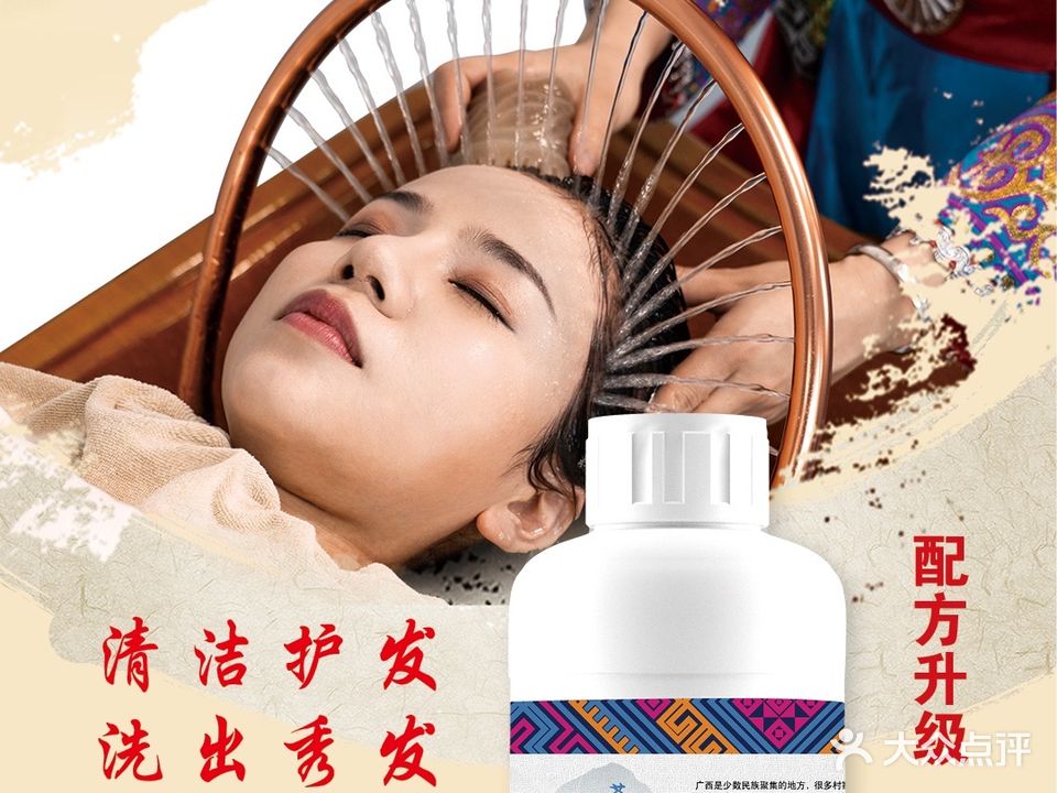 素颜美肤馆